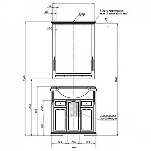 Тумба под умывальник напольная Aquanet Классик 80 белый 00200883, 3