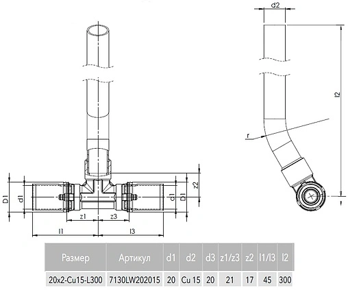 Тройник пресс радиаторный с хромированной трубкой 20мм x 15мм x 20мм Comap MultiSkin 7130LW202015