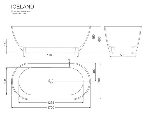 Ванна отдельностоящая из искусственного камня Esse Iceland 170x80 белый EICE1695
