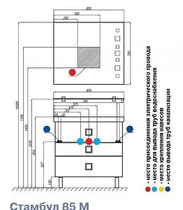 Зеркало с подсветкой Aquaton Стамбул 85 1A127502ST010 Зеркало с подсветкой Aquaton Стамбул 85 1A127502ST010, 2