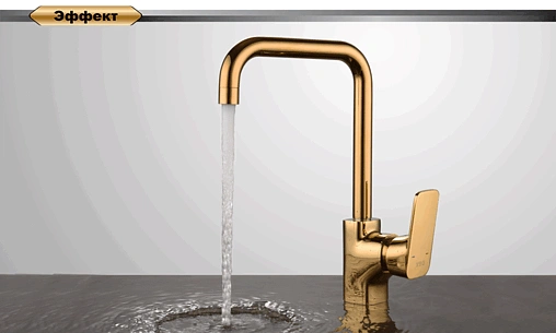 Смеситель для кухни D&amp;K Berlin Tourto золото DA1432483