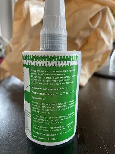 Клей-герметик анаэробный 75мл Uni-Fitt 692M1075