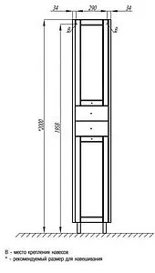 Шкаф-пенал напольный с бельевой корзиной Aquaton Альпина 35 белый/венге 1A133603AL500, 2
