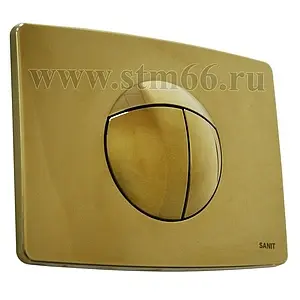 Клавиша смыва для унитаза Sanit S701 16.701.88..0000 золото, 1