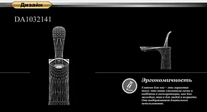 Смеситель для раковины D&K Venice Baciano хром DA1032141 Смеситель для раковины D&K Venice Baciano хром DA1032141, 4