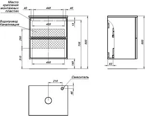 Тумба-умывальник Aquanet Арт 60 маренго 00313264+00306390, 4