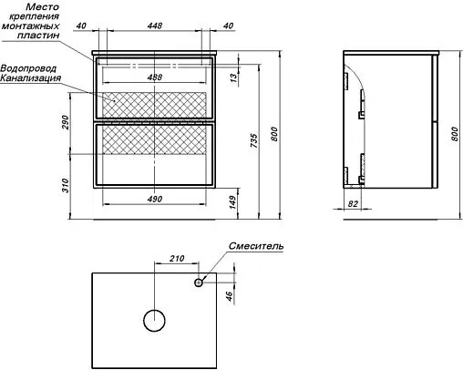 Тумба-умывальник Aquanet Арт 60 маренго 00313264+00306390