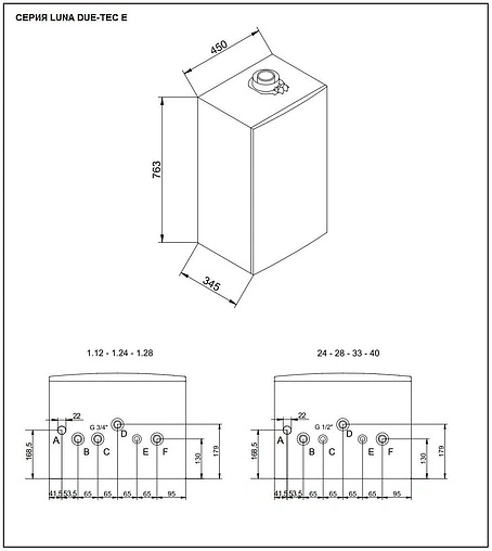 Настенный конденсационный газовый котел одноконтурный турбированный 24кВт Baxi LUNA DUO-TEC E 1.24 A7720023
