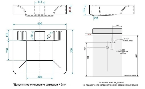 Раковина MARRBAXX Марсель 60 белый V052D001