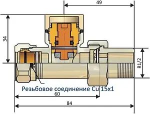 Комплект вентилей терморегулирующих прямых 15x1.0 x ½"н Schlosser Elegant хром 604200034 Комплект вентилей терморегулирующих прямых 15x1.0 x ½"н Schlosser Elegant хром 604200034, 4