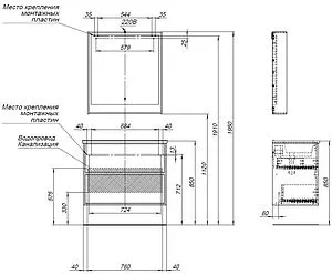 Тумба-умывальник подвесная Aquanet Милан 85 дуб рошелье 00339969+00249690, 3