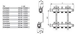 Группа коллекторная без расходомеров 9 отводов 1&quot;нг x ¾&quot;ек TECEflex 712547, 4