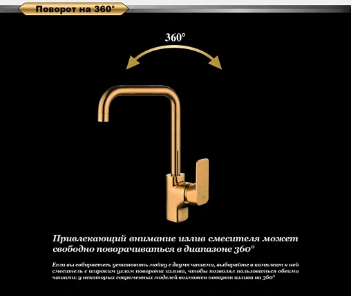 Смеситель для кухни D&amp;K Berlin Tourto золото DA1432483