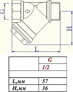 Фильтр угловой сетчатый ½"в x ½"н Valtec VT.191.N.04 Фильтр угловой сетчатый ½"в x ½"н Valtec VT.191.N.04, 2