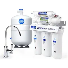 Фильтр обратного осмоса Гейзер Престиж М 20011 Фильтр обратного осмоса Гейзер Престиж М 20011
