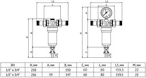 Фильтр тонкой очистки воды ½"н/¾"нг x ½"н/¾"нг Uni-Fitt 214A2300 Фильтр тонкой очистки воды ½"н/¾"нг x ½"н/¾"нг Uni-Fitt 214A2300, 3