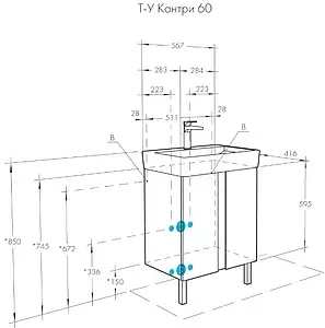Тумба-умывальник Aquaton Кантри 60 белый/дуб верона 1A2574K0AHB20 Тумба-умывальник Aquaton Кантри 60 белый/дуб верона 1A2574K0AHB20, 2