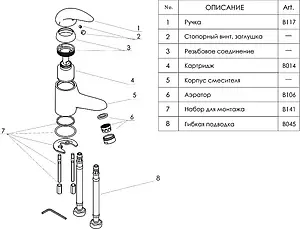 Смеситель для раковины Wasserkraft Isen хром 2603 Смеситель для раковины Wasserkraft Isen хром 2603, 3