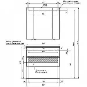 Тумба-умывальник подвесная Aquanet Алвита 90 белый 00235340+00187182, 3