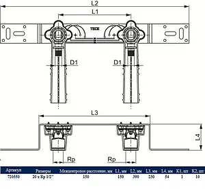 Монтажная планка с водорозетками аксиальная 16мм x ½&quot;в TECEflex 765130, 3