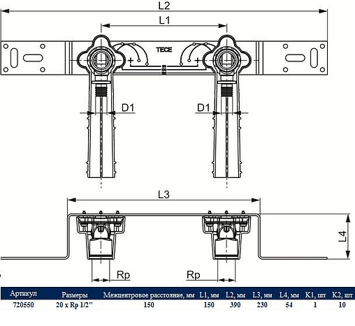 Монтажная планка с водорозетками аксиальная 16мм x ½&quot;в TECEflex 765130