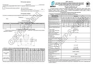 Счетчик воды импульсный Ду20 Декаст ОСВХ-20 "НЕПТУН" Класс "С" ДГ2 76-20-05 Счетчик воды импульсный Ду20 Декаст ОСВХ-20 "НЕПТУН" Класс "С" ДГ2 76-20-05, 2