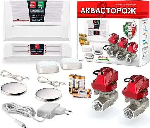 Система защиты от протечек Аквасторож Эксперт+ PRO 22.80 1&quot; Э+PRO12530Р