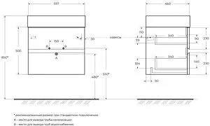 Тумба-умывальник подвесная Cezares Molveno 46 60 Beton MOLVENO 46-60-2C-SO-BET+CZR-MIL-60-LVB Тумба-умывальник подвесная Cezares Molveno 46 60 Beton MOLVENO 46-60-2C-SO-BET+CZR-MIL-60-LVB, 2