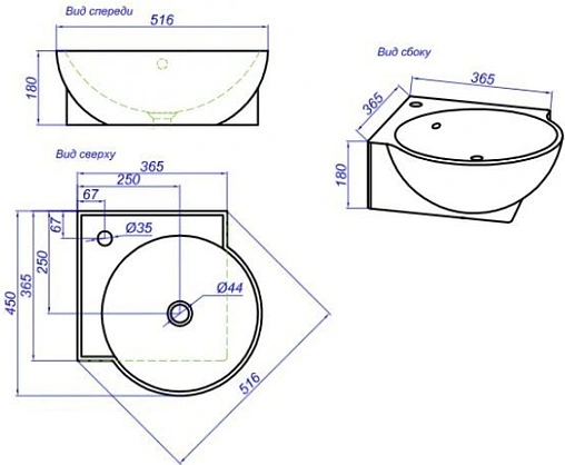 Раковина Kirovit Дельта 46 белый 4640021061435