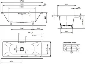 Ванна стальная Kaldewei Conoduo 170x75 mod. 732 anti-slip белый 235030000001 Ванна стальная Kaldewei Conoduo 170x75 mod. 732 anti-slip белый 235030000001, 2