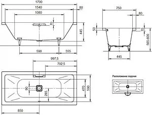 Ванна стальная Kaldewei Conoduo 170x75 mod. 732 anti-slip+easy-clean белый 235030003001 Ванна стальная Kaldewei Conoduo 170x75 mod. 732 anti-slip+easy-clean белый 235030003001, 2