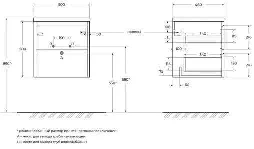 Тумба-умывальник подвесная BelBagno KRAFT 50 Rovere Galifax Bianco KRAFT-500-2C-SO-RGB+BB500ETL