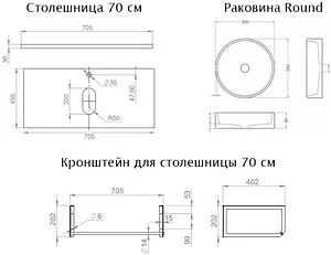 Консоль с умывальником подвесная Uperwood UPD Tanos 70 бук тёмный/чёрный матовый 2910210404 Консоль с умывальником подвесная Uperwood UPD Tanos 70 бук тёмный/чёрный матовый 2910210404, 2