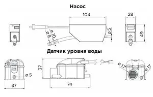 Насос для откачивания конденсата SFA Sanicondens Clim Pack, 5