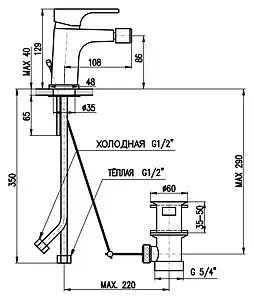 Смеситель для биде Rav Slezak Yukon белый/хром YU145.5KCB Смеситель для биде Rav Slezak Yukon белый/хром YU145.5KCB, 2