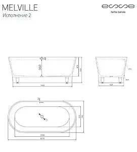 Ванна отдельностоящая из искусственного камня Esse Melville 167x78 белый EMEL1670 Ванна отдельностоящая из искусственного камня Esse Melville 167x78 белый EMEL1670, 3