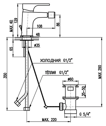 Смеситель для биде Rav Slezak Yukon белый/хром YU145.5KCB