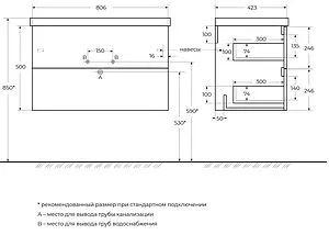 Тумба-умывальник подвесная BelBagno DUE 80 Noce DUE-800-2C-SO-NOCE-P+BB-8076-3-80, 2