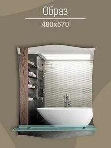 Зеркало Continent Образ 48x57 В023, 3