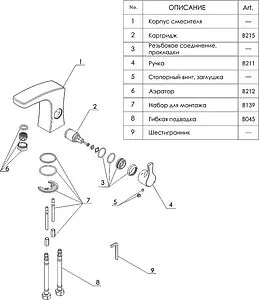 Смеситель для раковины Wasserkraft Berkel хром 4803 Смеситель для раковины Wasserkraft Berkel хром 4803, 3