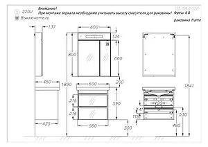 Тумба-умывальник подвесной Opadiris Фреш 60 белый 00-00007085+031000-u, 2