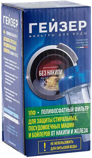 Дозатор полифосфата ¾"в x ¾"н Гейзер 1ПФ 32063 Дозатор полифосфата ¾"в x ¾"н Гейзер 1ПФ 32063