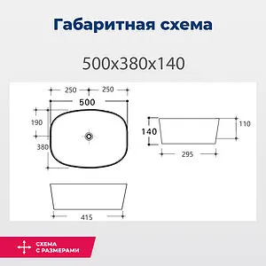 Раковина Aquanet Fine 50 белый FINE-1 Раковина Aquanet Fine 50 белый FINE-1, 2