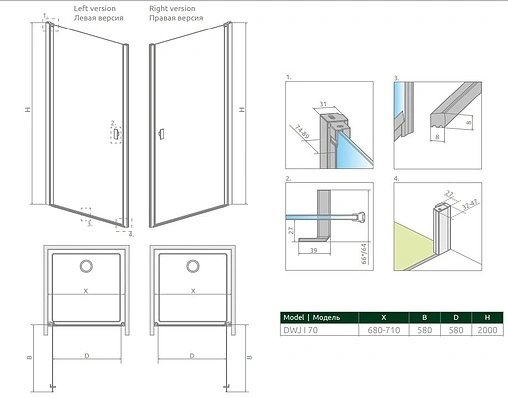Дверь в нишу 700мм прозрачное стекло Radaway NES Black DWJ I 70 R 10026070-54-01R