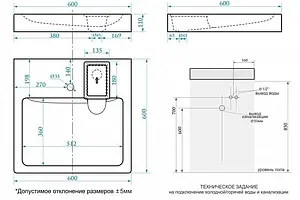 Раковина MARRBAXX Монако 60 белый V051D001 Раковина MARRBAXX Монако 60 белый V051D001, 2