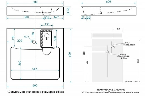 Раковина MARRBAXX Монако 60 белый V051D001