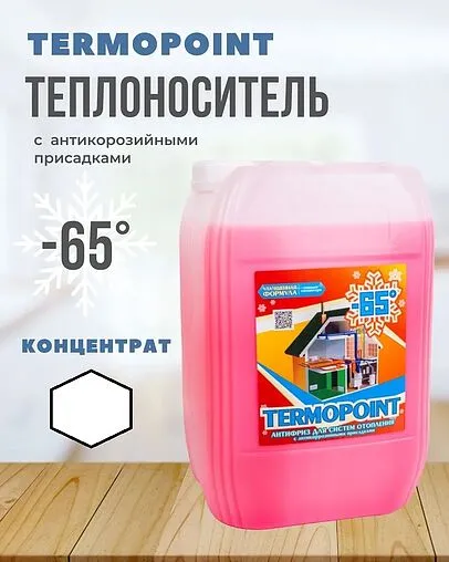 Теплоноситель (Антифриз) этиленгликоль Termopoint -65 30кг