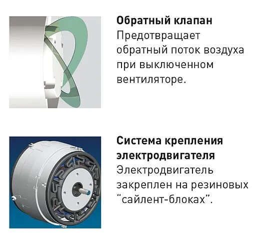 Вентилятор вытяжной Soler &amp; Palau SILENT-100 CZ белый