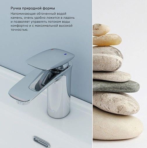 Смеситель для раковины IDDIS Stone хром STOSB00i01