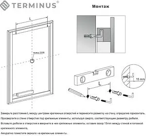 Зеркало с подсветкой Terminus Аврора 80x100 с подогревом 4673735600034 Зеркало с подсветкой Terminus Аврора 80x100 с подогревом 4673735600034, 2